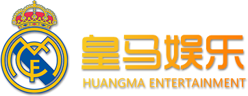 皇马娱乐