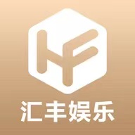 汇丰娱乐